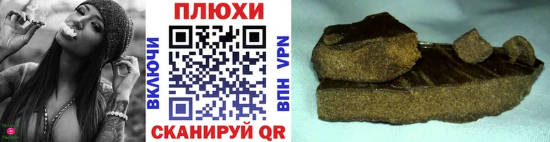 Купить закладку Конопля  МЕФ  ГАШИШ  Полярный