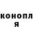 ГАШИШ ice o lator Jennifer Yakovleva