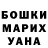 КЕТАМИН ketamine MARINA COSENKO