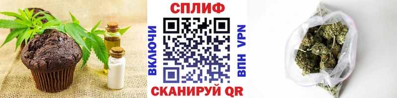 Cannafood конопля  Купить закладки  Полярный 