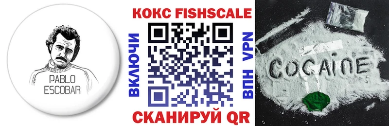 КОКАИН VHQ  Купить  Полярный 