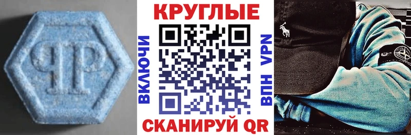 ЭКСТАЗИ TESLA  Купить  Полярный 