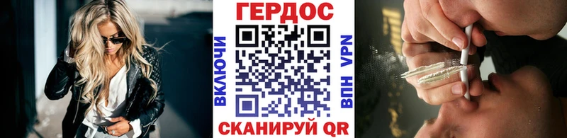 Купить  Полярный  Героин гречка 