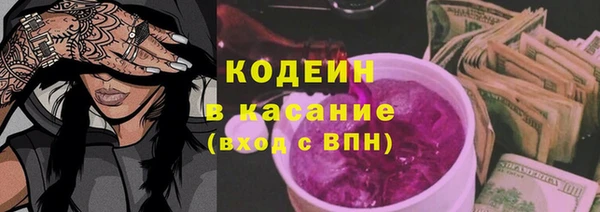 стаф Бугульма