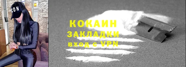 мдма Бородино