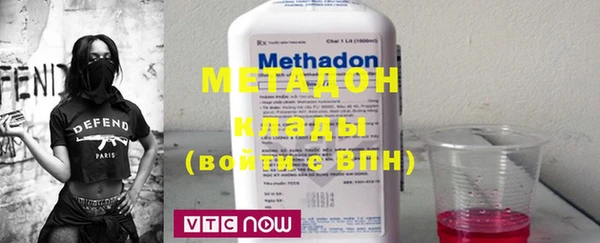 стаф Бугульма