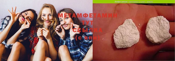 Альфа ПВП Бронницы