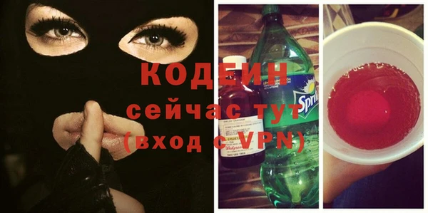 мдма Бородино