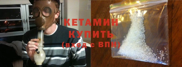 Альфа ПВП Бронницы