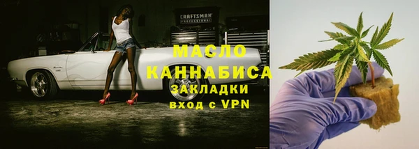 Альфа ПВП Бронницы