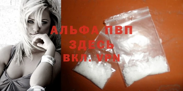 Альфа ПВП Бронницы
