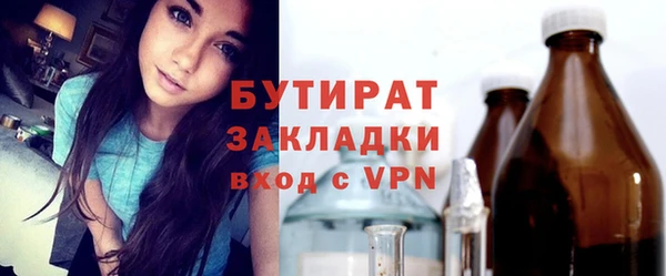 стаф Бугульма
