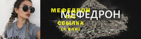 Альфа ПВП Бронницы
