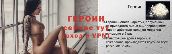 Альфа ПВП Бронницы