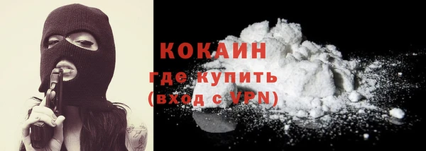 стаф Бугульма