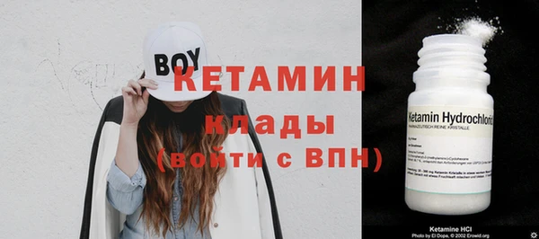 Альфа ПВП Бронницы