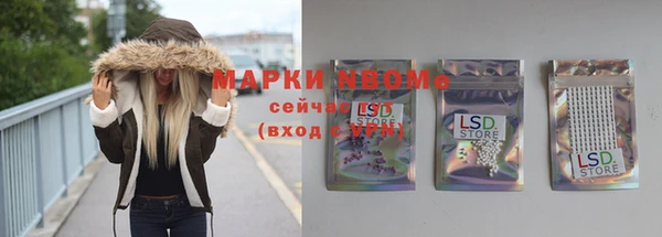 Альфа ПВП Бронницы