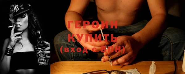мдма Бородино