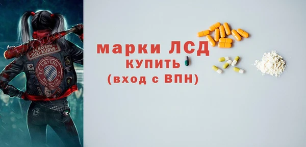 стаф Бугульма
