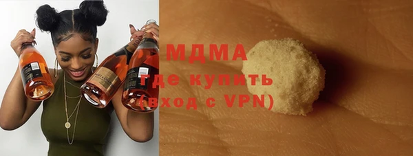 стаф Бугульма