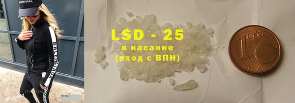 стаф Бугульма
