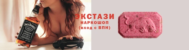 стаф Бугульма