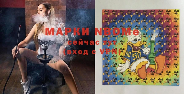стаф Бугульма