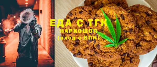Альфа ПВП Бронницы