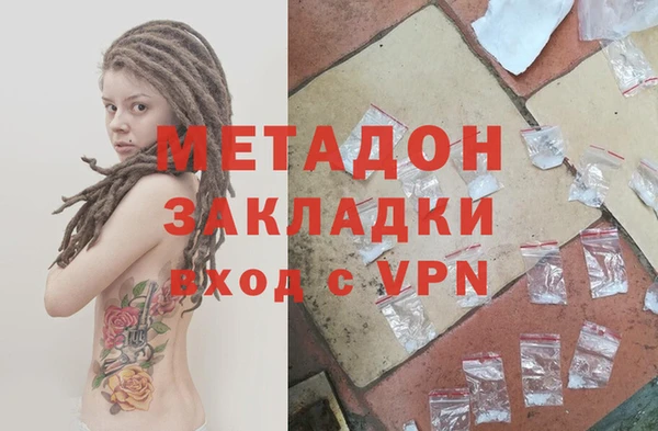 стаф Бугульма