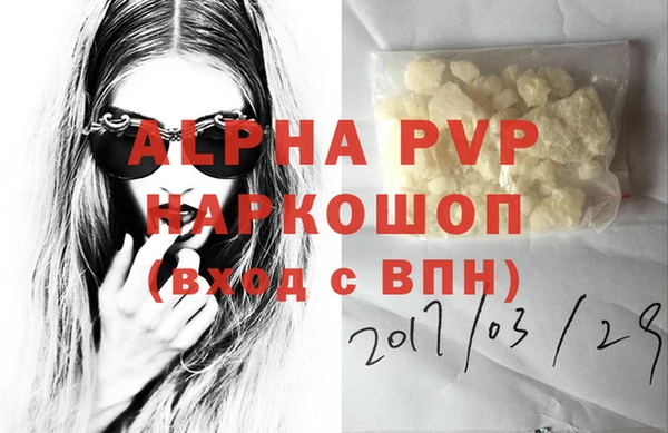мдма Бородино