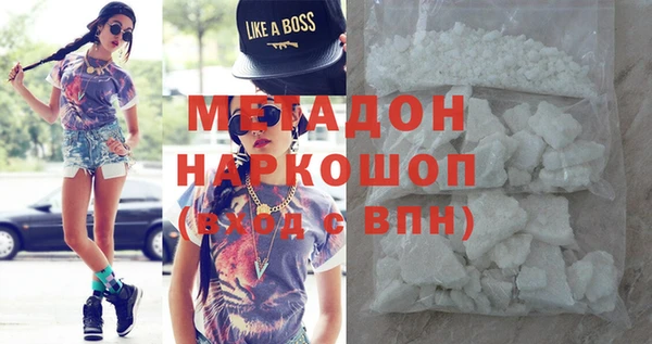 Альфа ПВП Бронницы