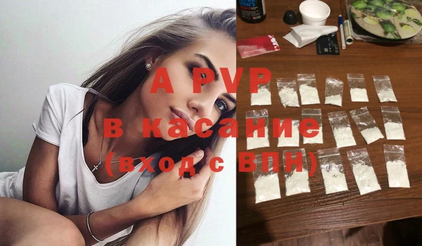 Альфа ПВП Бронницы