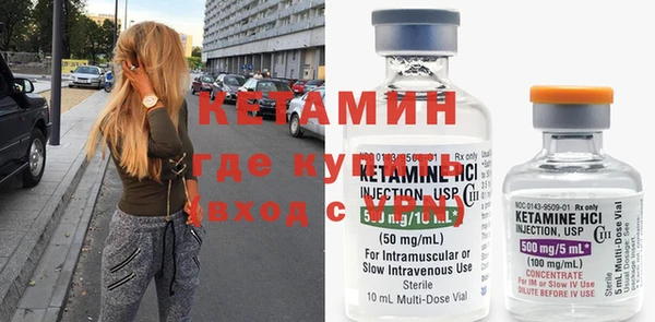 стаф Бугульма