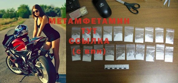 мдма Бородино