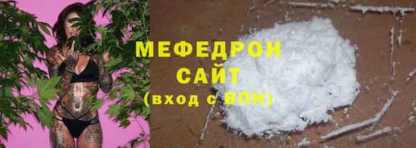 мдма Бородино