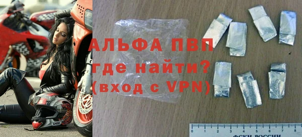 мдма Бородино
