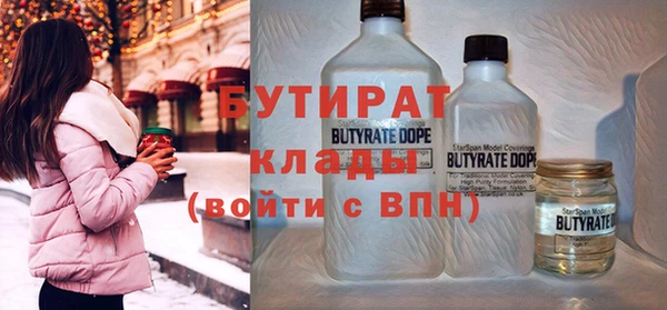 мдма Бородино