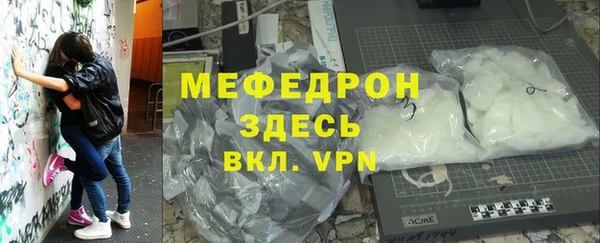 стаф Бугульма