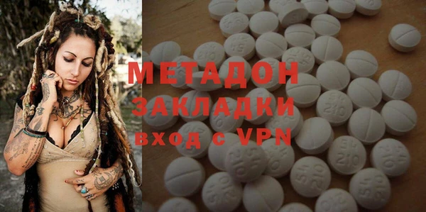 мдма Бородино