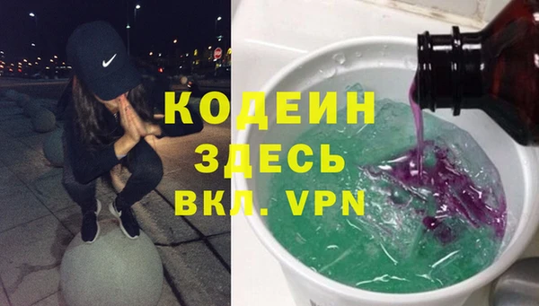 стаф Бугульма