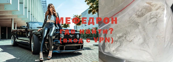 стаф Бугульма