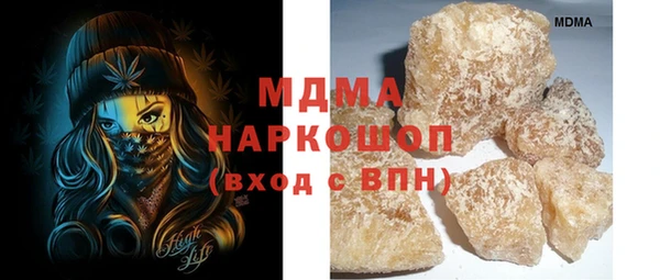 Альфа ПВП Бронницы