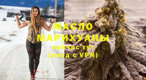 Альфа ПВП Бронницы