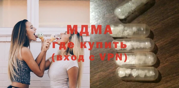 Альфа ПВП Бронницы