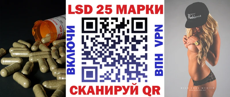 ЛСД экстази кислота  Купить  Полярный 