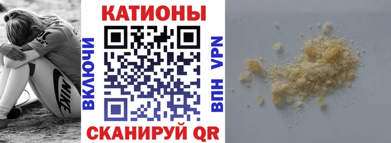 Мефедрон 4 MMC  Купить  Полярный 