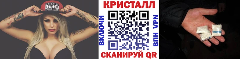 Купить где  Полярный  МЕТАМФЕТАМИН витя 