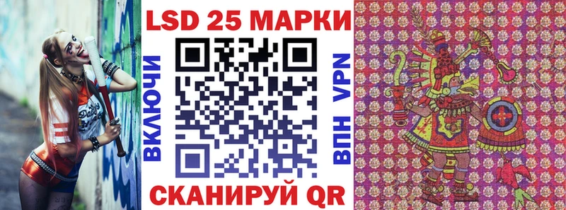 Купить  Полярный  Марки 25I-NBOMe 1,8мг 