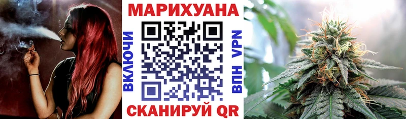 Купить  Полярный  Бошки марихуана LSD WEED 